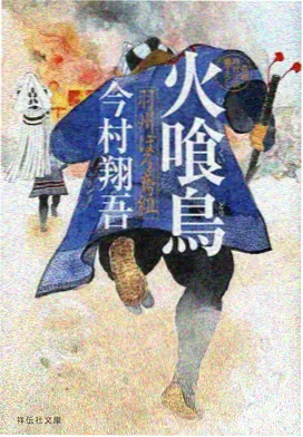 遮天叶凡 角色
