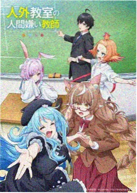 遮天最新集 第三季开播