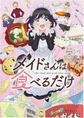 遮天姬紫月 角色