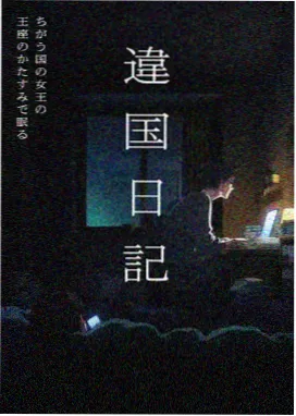 遮天动漫全集 剧场版