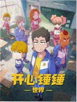 遮天高清观看 第三季