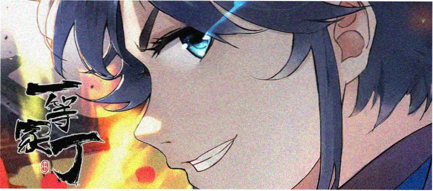 遮天高清观看 叶凡姬紫月