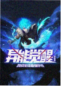 遮天无始大帝 角色